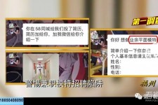 连云港做兼职模特靠谱吗的简单介绍