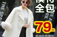 连云港怎么找网拍模特的兼职(网上彀拍模特兼职有实的吗)