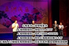连云港贵阳伴游雇用预约(贵阳伴游雇用预约德律风)