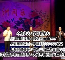 连云港贵阳伴游雇用预约(贵阳伴游雇用预约德律风)
