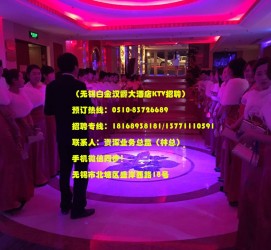 连云港深圳ktv佳丽伴游雇用(深圳夜场KTV雇用模特佳丽)