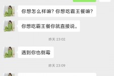 连云港模特兼职骗色(模特兼职都是圈套吗)