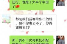 连云港伴游雇用实的吗(伴游雇用实的吗可信吗)