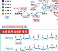 连云港自驾游线路(自驾游线路规划地图)