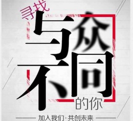 连云港邢台雇用女伴游(邢台暑假工雇用包吃住)