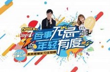连云港伴游最新雇用(雇用纯出女孩伴游)