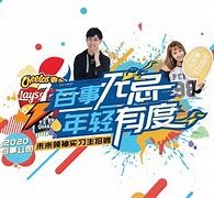 连云港伴游最新雇用(雇用纯出女孩伴游)