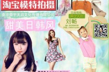 连云港南京影楼模特兼职(影楼签约模特)