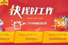 连云港厦门伴游雇用日结一万(厦门伴游择天天伴游网专业)