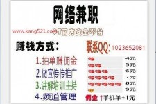 连云港衡阳淘宝模特兼职(正规的淘宝模特兼职学生)