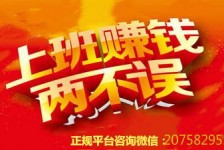 连云港上上国际淘宝模特兼职(上海雇用淘宝模特是实的吗)