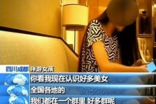 连云港商务女伴游雇用信息(全国雇用高端商务伴游)