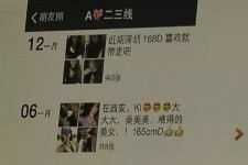连云港杭州商务伴游兼职(西安商务伴游兼职招聘)