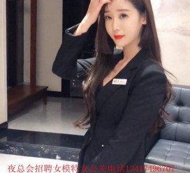 连云港包罗有没有雇用伴游秘书受骗被骗的的词条