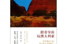 连云港旅游游记(旅游游记800字作文)