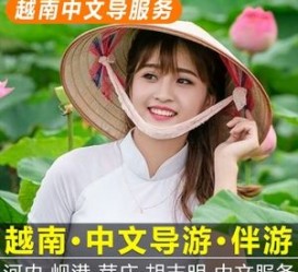 连云港日本关东伴游中国(日本关西旅行)