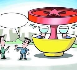 连云港北京私人伴游 北京私密会所:最低入会门槛20万 只接待男客人