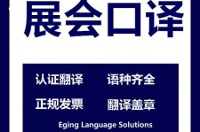 连云港美国留学期间兼职做口译伴游的简单介绍