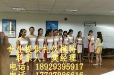 连云港东莞兼职伴游(东莞兼职伴游工做室)