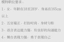 连云港黄岩雇用伴游司机(黄岩雇用伴游司机最新信息)