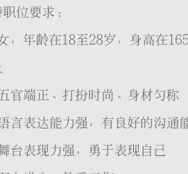 连云港黄岩雇用伴游司机(黄岩雇用伴游司机最新信息)