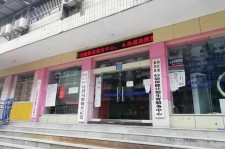 连云港东兴福州伴游雇用(福州东兴工业有限公司)