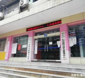 连云港东兴福州伴游雇用(福州东兴工业有限公司)
