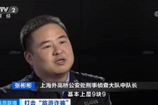 连云港上海伴游招聘 “上海一日游野鸡团”如何行骗？民警暗访出千元被指情分不够