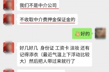 连云港兼职模特拍摄协议(兼职模特雇用签的是什么协议)
