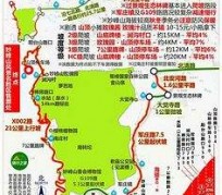 连云港骑行路线(骑行路线设计软件)