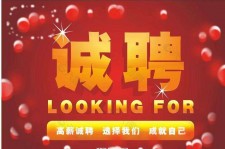 连云港秦皇岛平面模特兼职雇用(秦皇岛平面模特兼职雇用德律风)