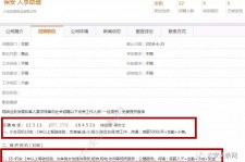 连云港出国伴游雇用(全国高薪雇用伴游)
