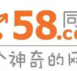 连云港商务伴游招聘 博爱女子58同城上找工作 被骗数千元 满满的全是套路