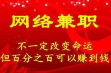 连云港保定兼职伴游(保定哪里有兼职)