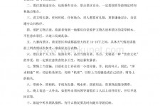 连云港旅游小贴士(去日本的旅游小贴士)