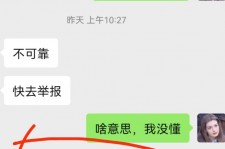 连云港淘宝兼职模特骗人(淘宝模特雇用兼职可靠吗)