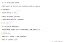 连云港大连伴游雇用(伴游办事雇用信息)