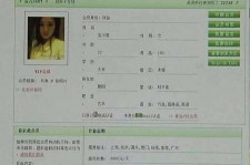连云港中国伴游网app(中国伴游网络红人)