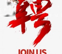 连云港武汉私人伴游招聘佳丽/模特2023.2月已更新(最新招聘资讯)
