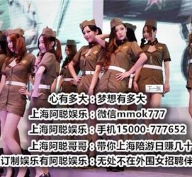 连云港伴游雇用圈套(伴游雇用圈套揭秘)