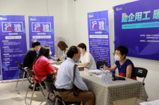 连云港上海伴游招聘 上海富豪娱乐诚聘，办公文员，经理助理