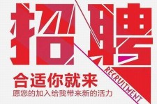 连云港北京伴游招聘 北京伴游 所有的小我私人资料所有隐藏性，平安，可靠，所有是熟客！