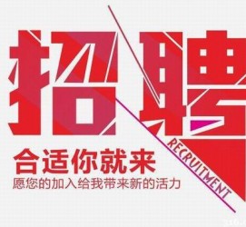 连云港北京伴游招聘 北京伴游 所有的小我私人资料所有隐藏性，平安，可靠，所有是熟客！