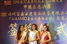 连云港比基尼小姐(比基尼小姐动漫妹子图片)