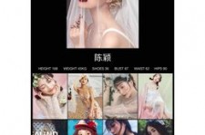连云港模特兼职圈套(模特兼职圈套怎么样搜找证据)