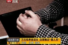 连云港上海伴游 卧底暗访美女＂伴游＂！价钱公开马上脱光光