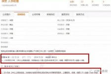 连云港上海有个伴游雇用文姐(上海私家伴游雇用包吃住)