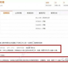 连云港上海有个伴游雇用文姐(上海私家伴游雇用包吃住)