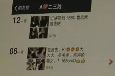 连云港夜场雇用伴游(北京夜场雇用伴游师傅)