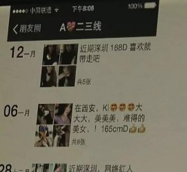 连云港夜场雇用伴游(北京夜场雇用伴游师傅)